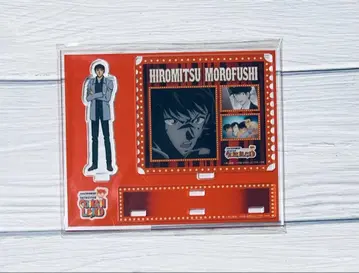 명탐정 코난 모로후시 히로미츠 아크릴 스탠드 락카 복권