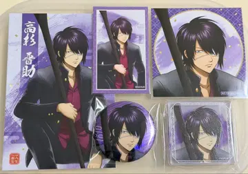 은혼 긴파치선생 서예 타카스기