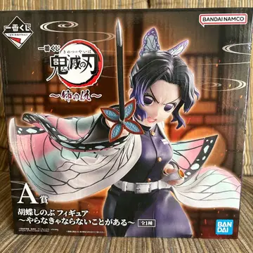 제일복권 귀멸의 칼날 언니의 원수 A상 코쵸우 시노부 피규어 미개봉