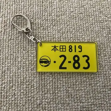 혼다노바이쿠 혼다 츠바사 키링,러버 밴드,슈레이스