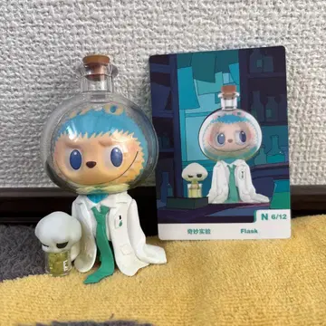 almost hidden the monsters flask