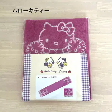 [ 미개봉 새상품 ] Hello Kitty x 커브스 특별 타월 기프트