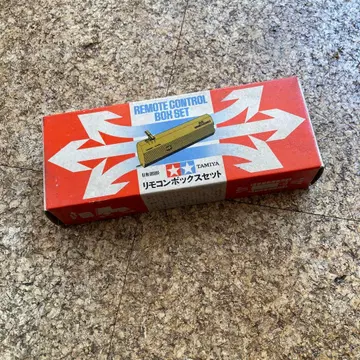 리모컨 박스 세트 타미야