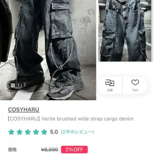 1번째 상품 이미지