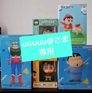 짱구는 못말려(크레용 신짱) 피규어 5세트 판매 지금만 덤 포함