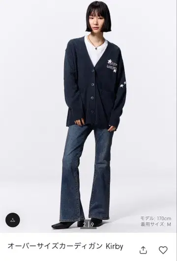 GU 여성용 커비 가디건 M 사이즈