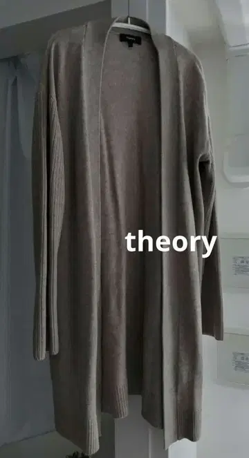 띠어리 롱 가디건