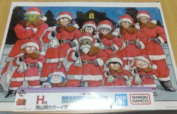 드래곤볼 제일복권 H상 포스터