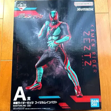 가면라이더 제츠 피지컴 임팩트 A상