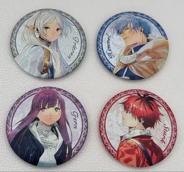 최저가 장송의 프리렌 특장판 그려내린 캔뱃지 4개 세트