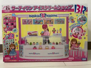 리카짱 서티원 아이스크림 샵