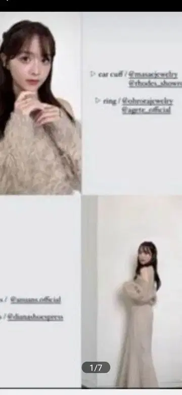 베이지 오프숄더 셋업 원피스