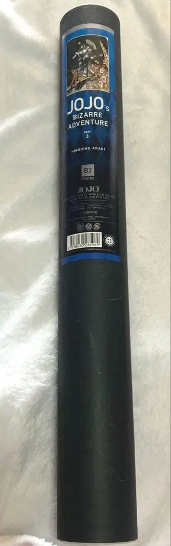 아라키 히로히코 원화전 죠죠 3부 포스터