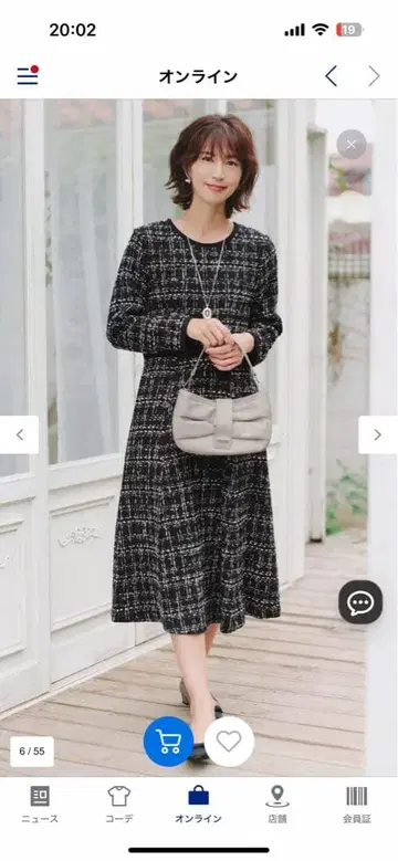 온워드 카시야마 티어 클라세 트위드 스타일 롱 원피스 블랙 계열