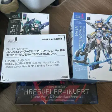 프레임 암즈 걸 프레즈벨크 3종 코토부키야