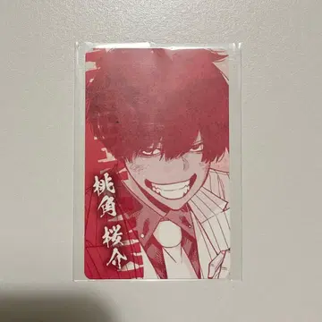 도겐안키 마즐 로프트 pop up 특전 카드 모모츠노 사쿠스케