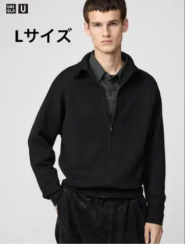 유니클로 U 더블 페이스 풀 지퍼 자켓