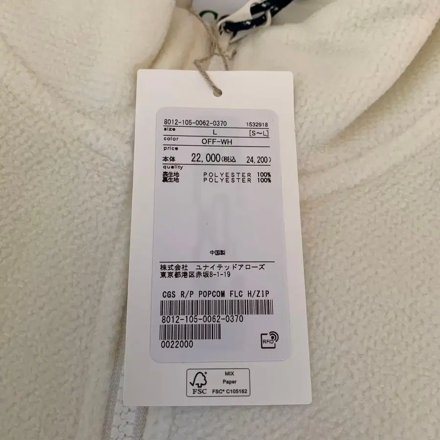 7번째 상품 이미지