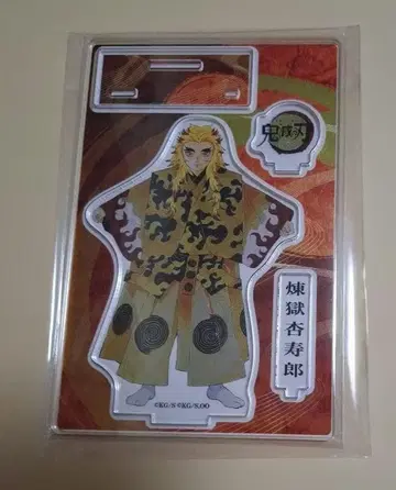 귀멸의 칼날, 노, 쿄겐, 아크릴 스탠드, 아크릴 피규어, 렌고쿠 쿄쥬로