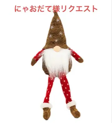 냐오다테 님 리퀘스트