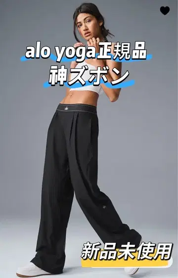 신상 바지 alo yoga 바지 정품 인기 블랙 XS