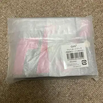 girls2 포토 카드 북