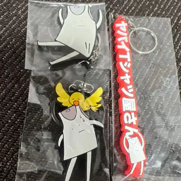 [ 미사용 새상품 ] 야바이T셔츠야상 키링 3개 세트