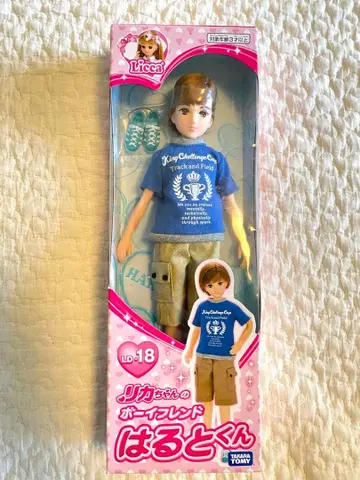 새상품 미개봉품 리카짱의 보이프렌드 하루토군 LD-18 인형 본체