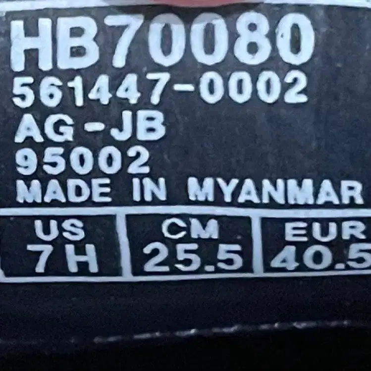 6번째 상품 이미지