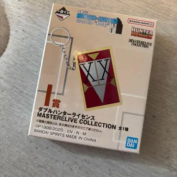 헌터헌터 제일복권 I상