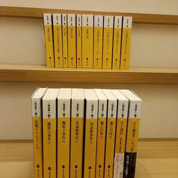 니카이도 란코 시리즈 문고 19권 세트