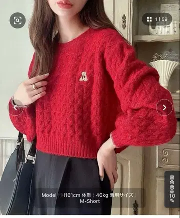 곰 자수 케이블 니트