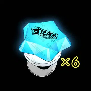 스타폴라 별 모양 링 라이트 Relu 컬러