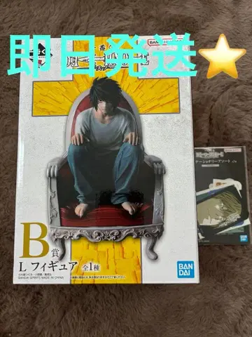 제일복권 데스노트 DEATH NOTE B상 L 피규어 덤 I상