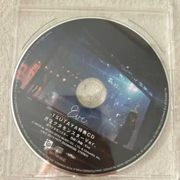 Eve 갈락터 몬스터