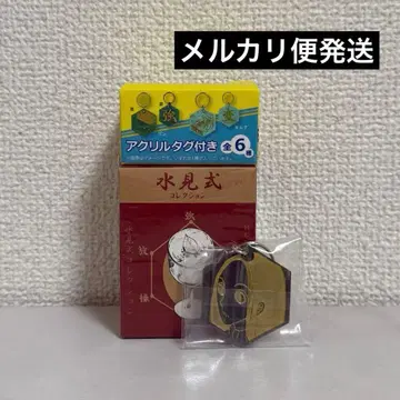 RofJ HUNTER x HUNTER 수견식 이르미 헌터헌터