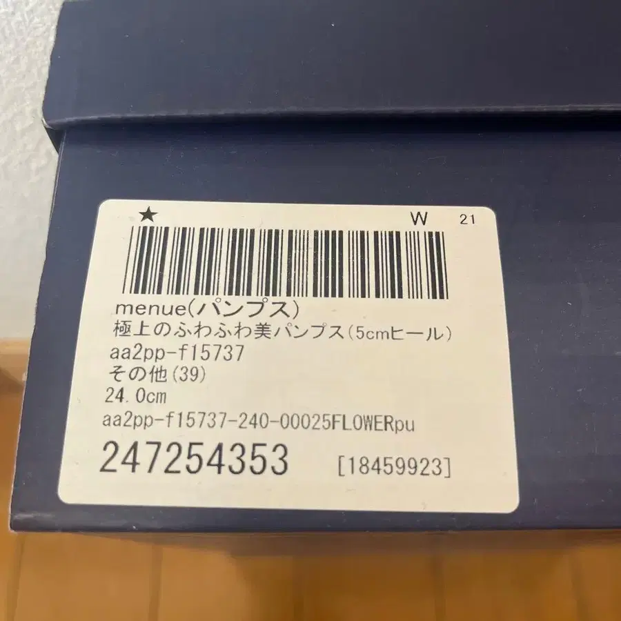 4번째 상품 이미지