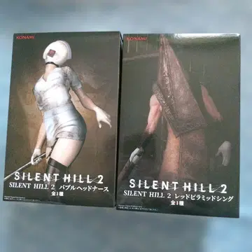 Silent Hill 2 피규어 세트
