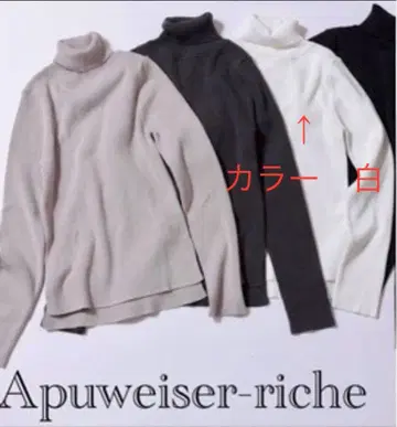 [ 미사용 새상품 ] Apuweiser-riche 라메 터틀 니트 화이트