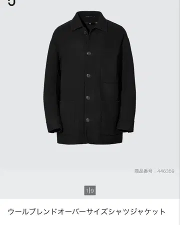 유니클로 +J 울 블렌드 오버사이즈 셔츠 자켓