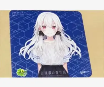 백일몽의 청사진 카페 코스터 백일몽 세나기 1장