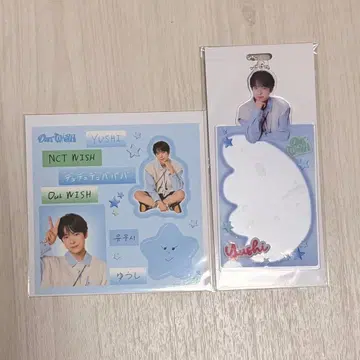 NCTWISH 랜덤 토이 유우시