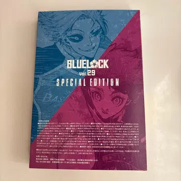 블루 록 특장판 카이저 네스 사인 포함 공식 응원 세트 특전 29권