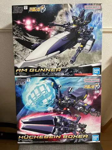 HG 휴케바인 복서 & AM 거너