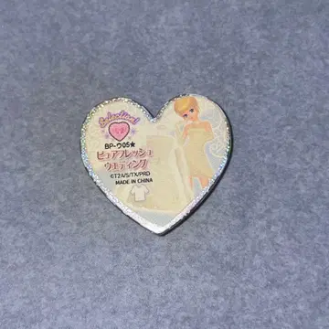 초레어 퓨어 프레쉬 웨딩