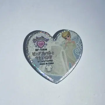 초레어 프리즘 스톤 퓨어 프레쉬 웨딩