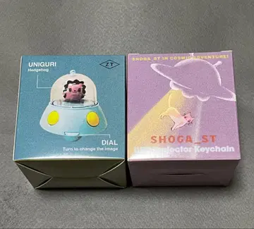 계속 한밤중이면 좋을 텐데 UFO 프로젝터 키체인 2개 세트