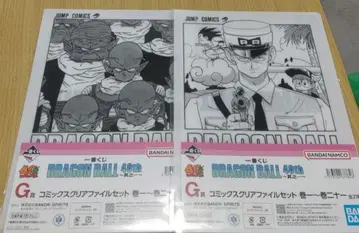 드래곤볼 제일복권 G상 클리어 파일 40주년