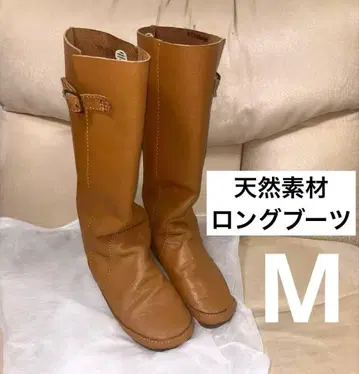 여성용 롱 부츠 카멜 천연 소재 [ M 사이즈 ]