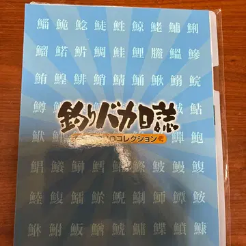 낚시 바보 일지 DVD 세트 22매